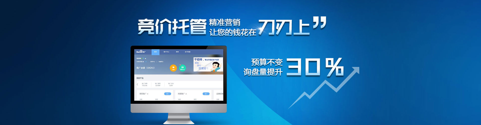渑池搜索开户返点