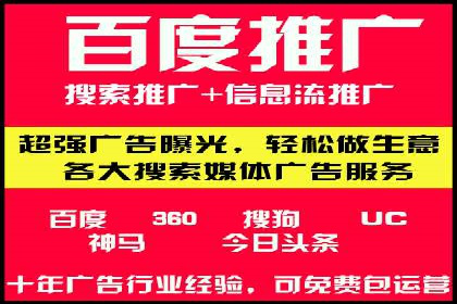实战案例：SEM外包公司助力企业精准营销