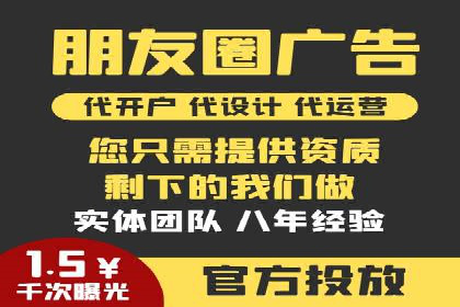 头条信息流广告的精准投放：从策划到执行的完整案例